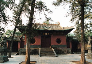 The Shaolin Temple